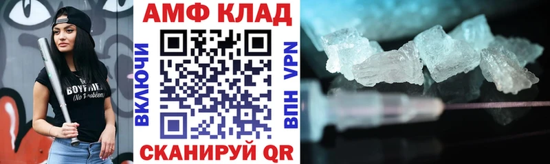 АМФ Розовый  Новый Уренгой 