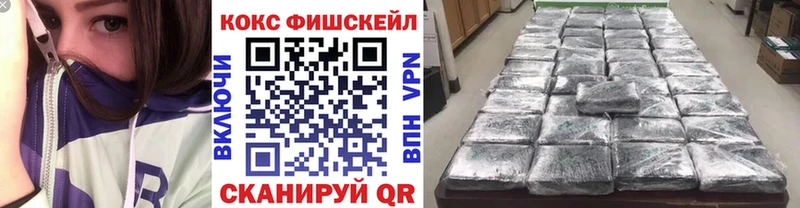 Cocaine Боливия  Новый Уренгой 