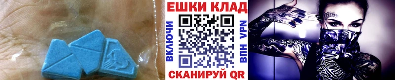 Экстази таблы  Новый Уренгой 