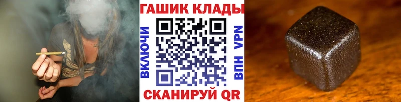 блэк спрут как войти  Новый Уренгой  ГАШ Cannabis 