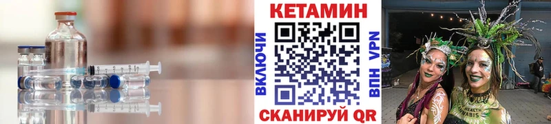 КЕТАМИН VHQ  сколько стоит  kraken сайт  Новый Уренгой 
