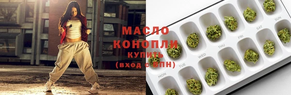 прущие крисы Армянск