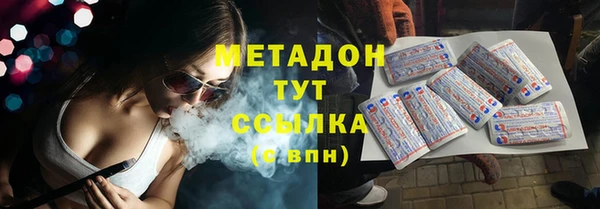 прущие крисы Армянск