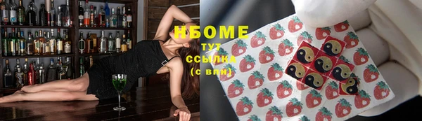 трава Аркадак