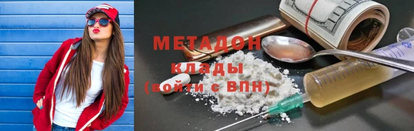 мескалин Арсеньев