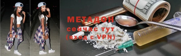 амфетамин Балабаново