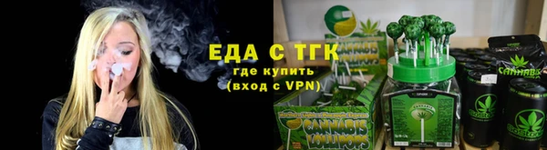 амфетамин Балабаново