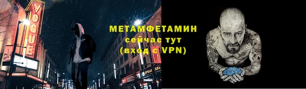 мескалин Балахна