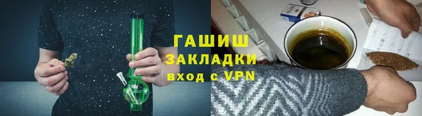 мескалин Арсеньев