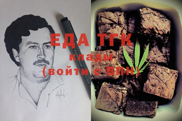 мескалин Арсеньев