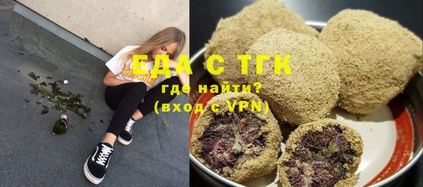 трава Аркадак