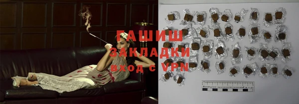 мескалин Арсеньев