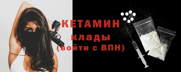 тгк Баксан