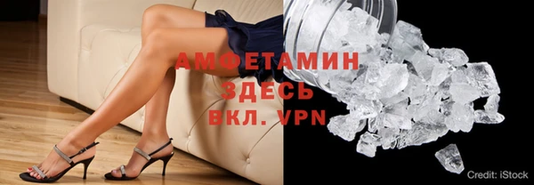 мескалин Балахна