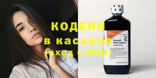 тгк Баксан