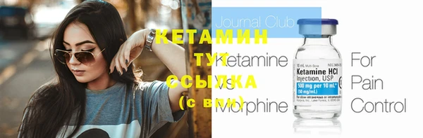 мескалин Арсеньев