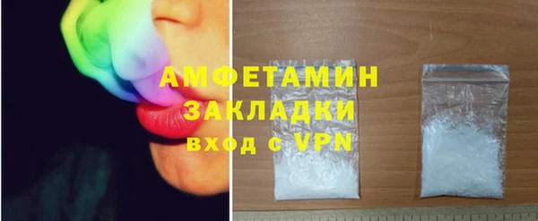 мескалин Балахна