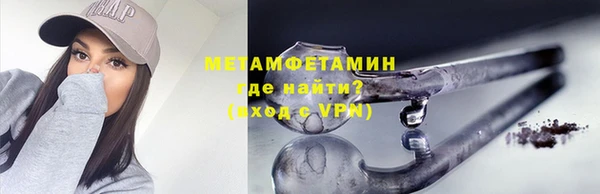 мескалин Балахна