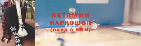 прущие крисы Армянск