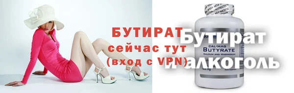 прущие крисы Армянск