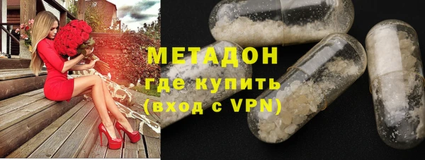 прущие крисы Армянск