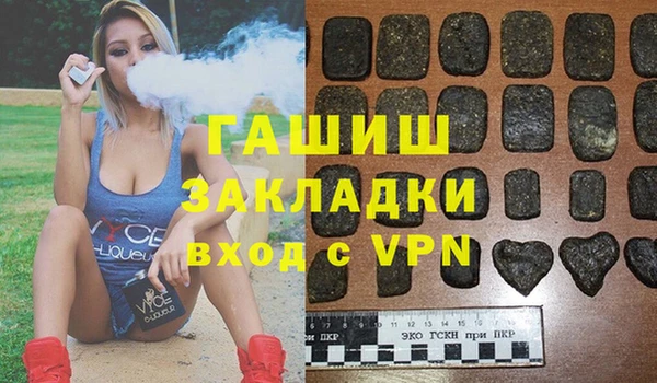 мескалин Арсеньев