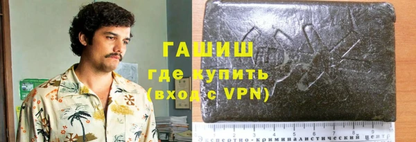 амфетамин Балабаново