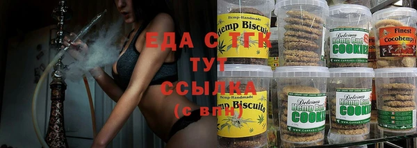 прущие крисы Армянск