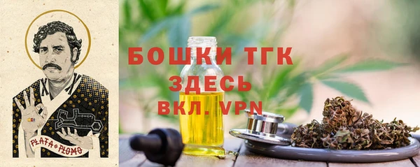 тгк Баксан