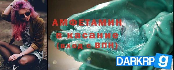амфетамин Балабаново
