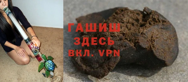 трава Аркадак
