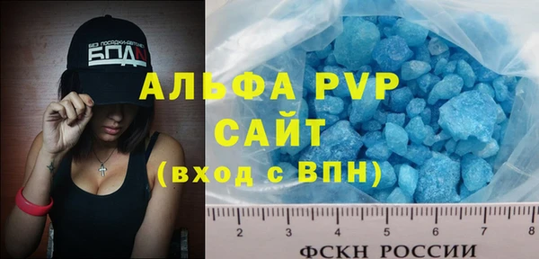 амфетамин Балабаново