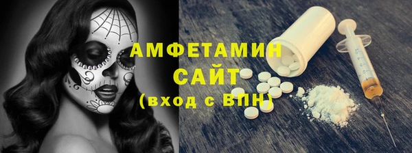 мескалин Арсеньев