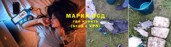 амфетамин Балабаново