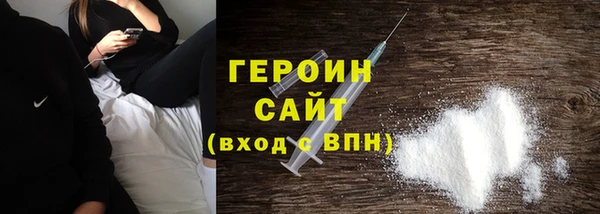 мескалин Балахна