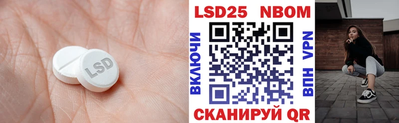 LSD-25 экстази кислота мега ссылки Новый Уренгой
