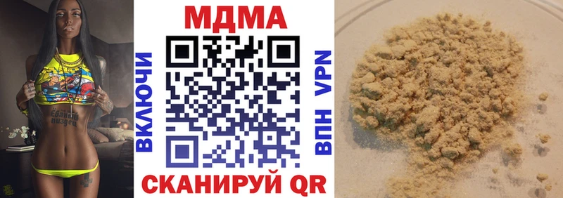 МДМА Molly Новый Уренгой