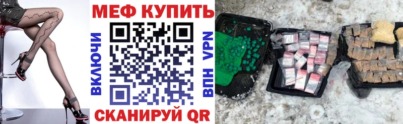 цены наркотик Новый Уренгой МЕФ кристаллы