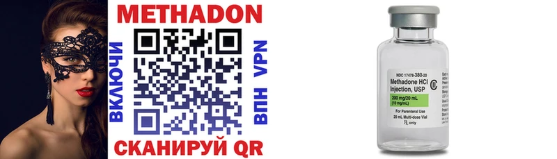 OMG вход  Новый Уренгой  МЕТАДОН methadone 