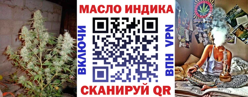 маркетплейс официальный сайт  блэк спрут зеркало  Новый Уренгой  наркота  ТГК вейп с тгк 